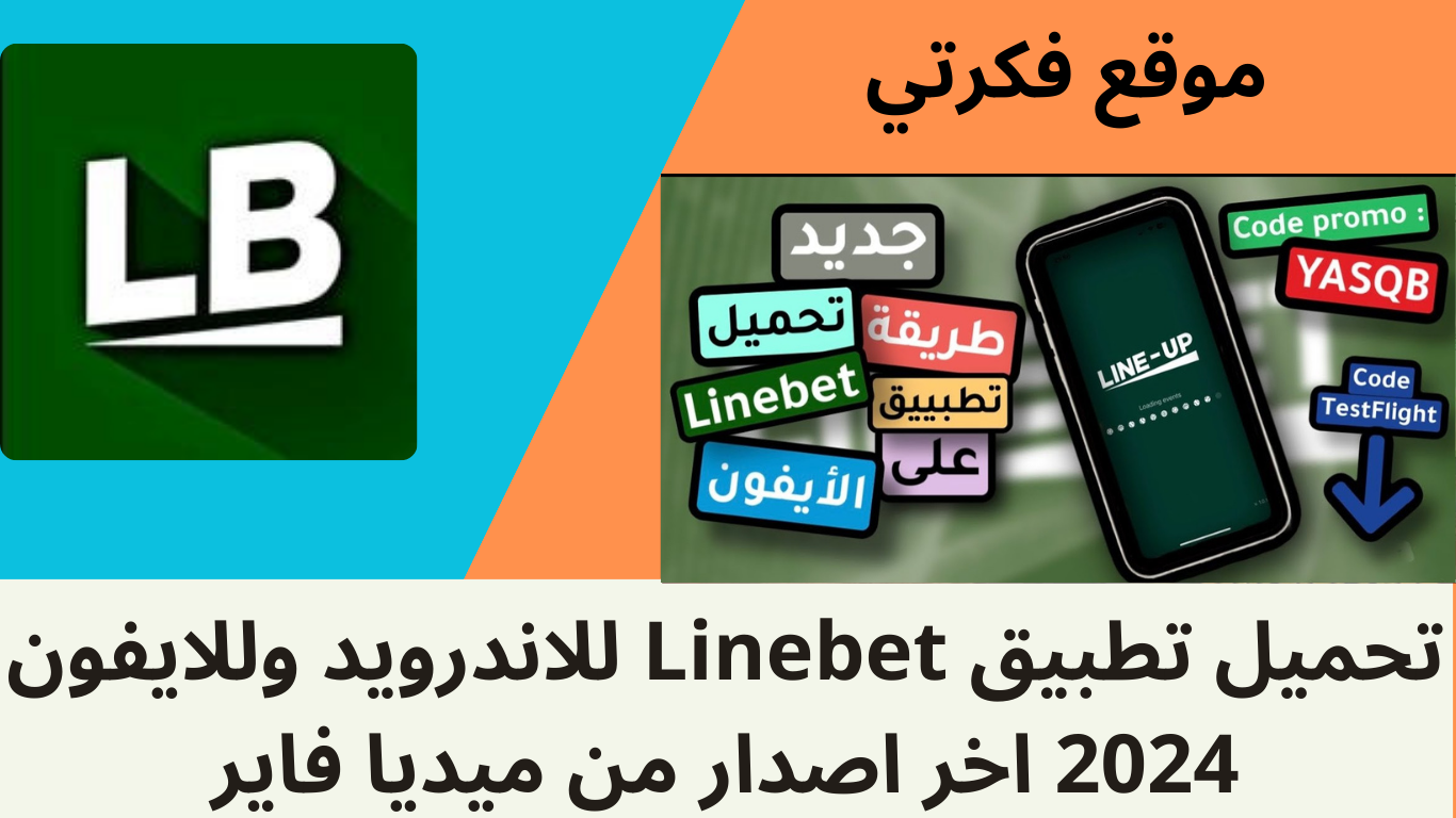 تحميل تطبيق فيلم بلس FilmPlus مهكر لمشاهدة الافلام والمسلسلات 2025 مجانا