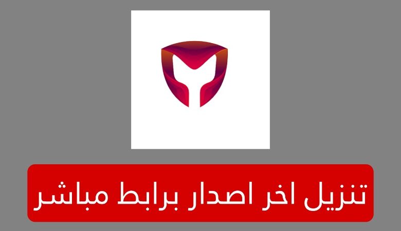 تنزيل تطبيق تأكيد TAKID اخر اصدار برابط بسيط للأندرويد والايفون 2025