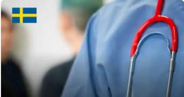 الرعاية الصحية في السويد: كيف تحصل على العلاج والتأمين الطبي كمهاجر؟